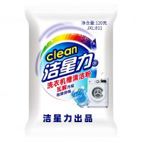 洗衣機清潔粉（包）