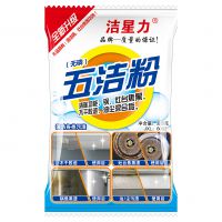 五潔粉328g