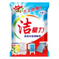 520g除垢劑