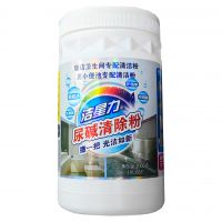 尿堿清除粉