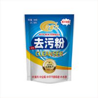 去污粉