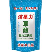 草酸潔瓷粉
