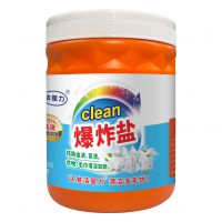 518克爆炸鹽
