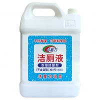 5千克潔廁液