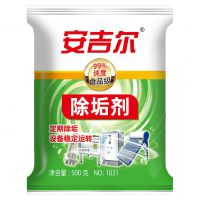 除垢劑