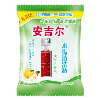 100克除垢劑
