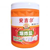 500克爆炸鹽