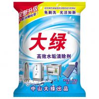 500克除垢劑