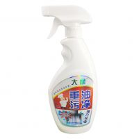 重油污凈