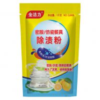 密胺粉