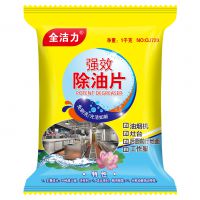 除油片