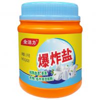爆炸鹽
