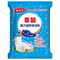 草酸