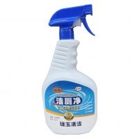 潔廁凈