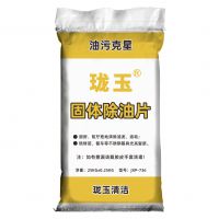 25千克除油片