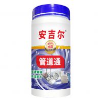 管道通