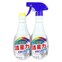 重油污凈圓瓶套裝