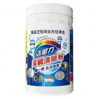尿堿清除粉