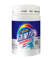 洗衣機槽清潔粉