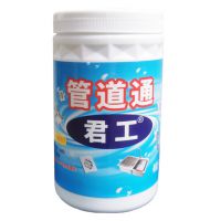 管道通（500克）