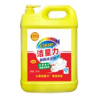 10Kg洗潔精（288）